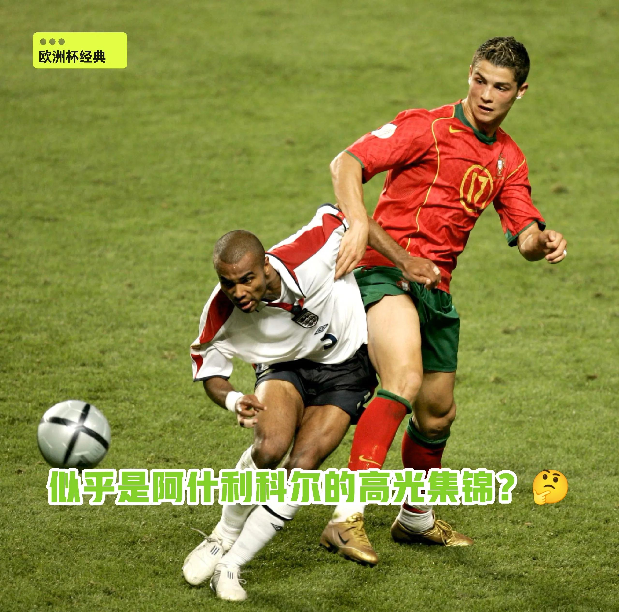 开云体育官方网站-波兰惊险战胜葡萄牙，双方踢入点球大战