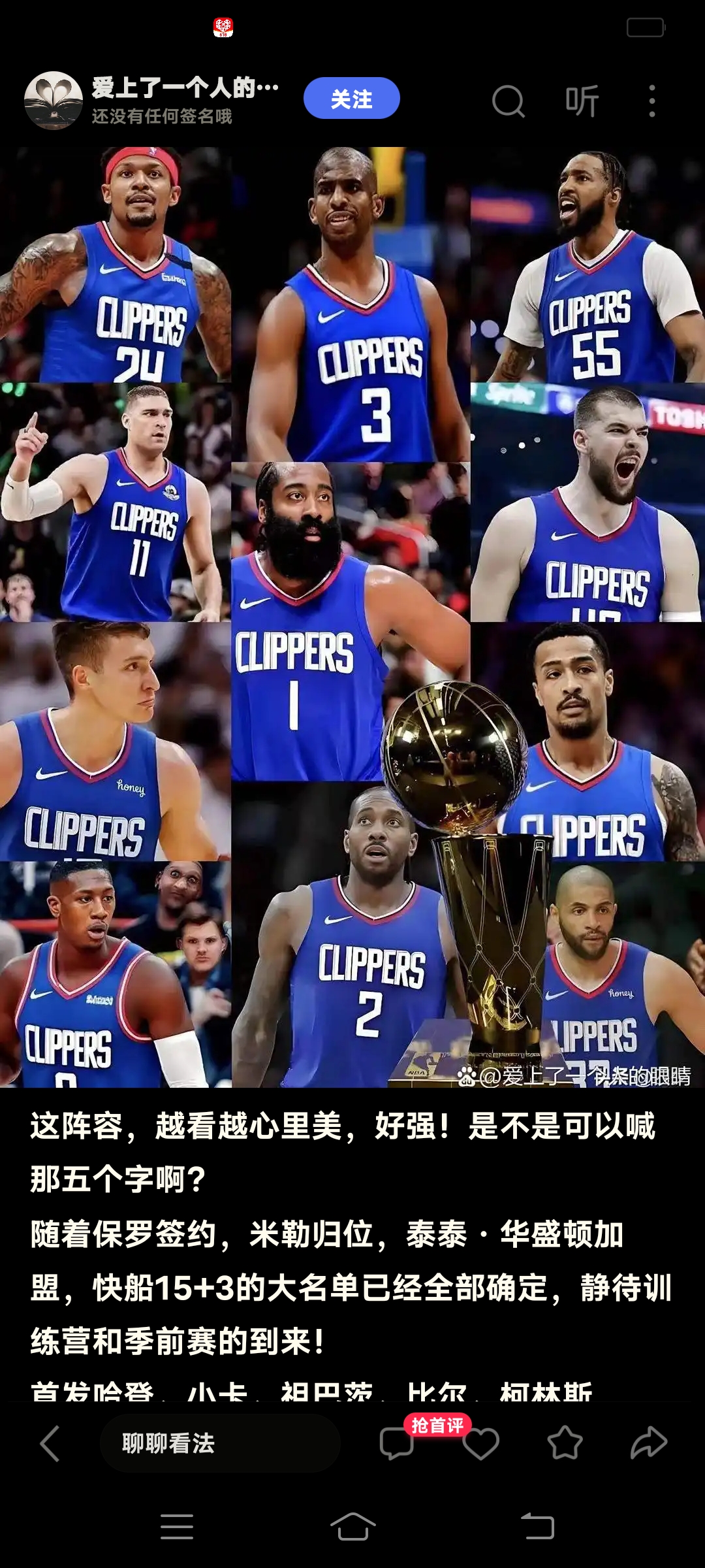 开云体育app-球队实力变化：冠军热门已现端倪的简单介绍